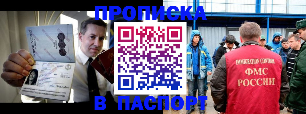 временная регистрация адрес в Ковдоре